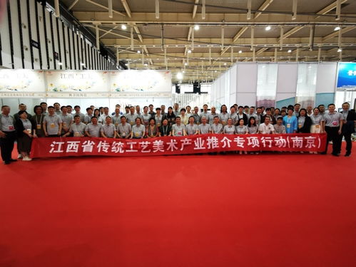 江西组团闪耀第三届中国工艺美术博览会